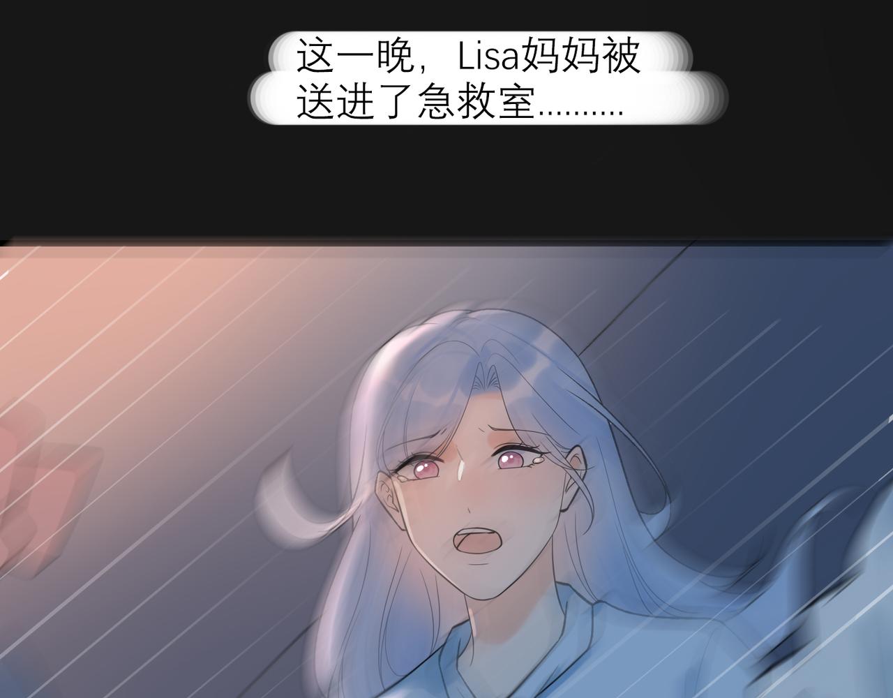 第66话 还未曾做好离别的准备(1/3)-第51话
