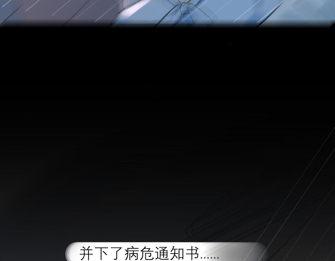 第66话 还未曾做好离别的准备(1/3)-第51话