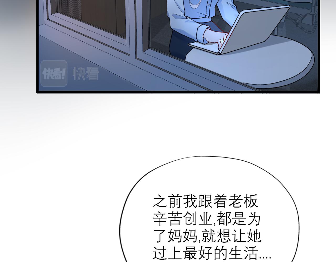 第66话 还未曾做好离别的准备(1/3)-第51话