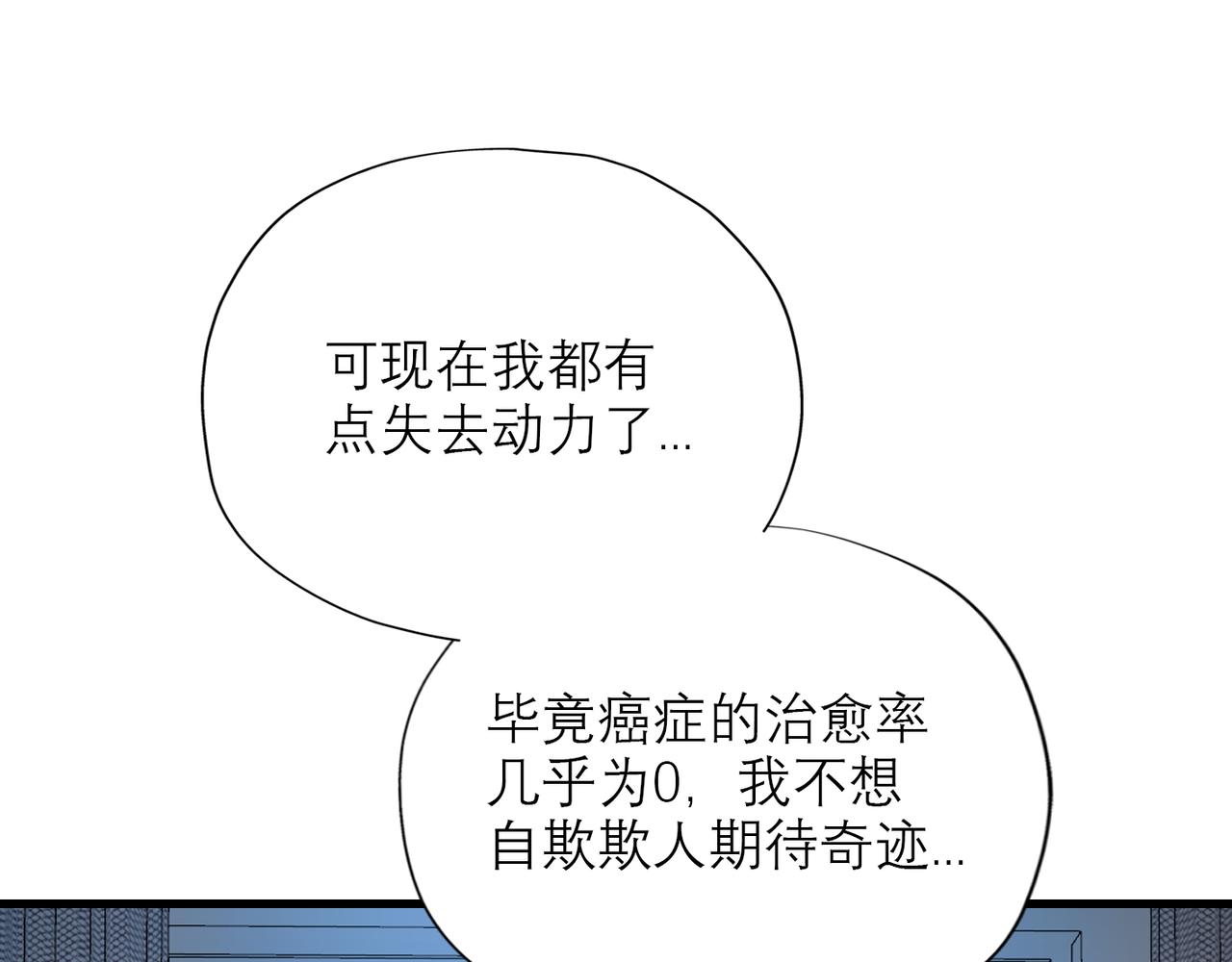 第66话 还未曾做好离别的准备(1/3)-第51话
