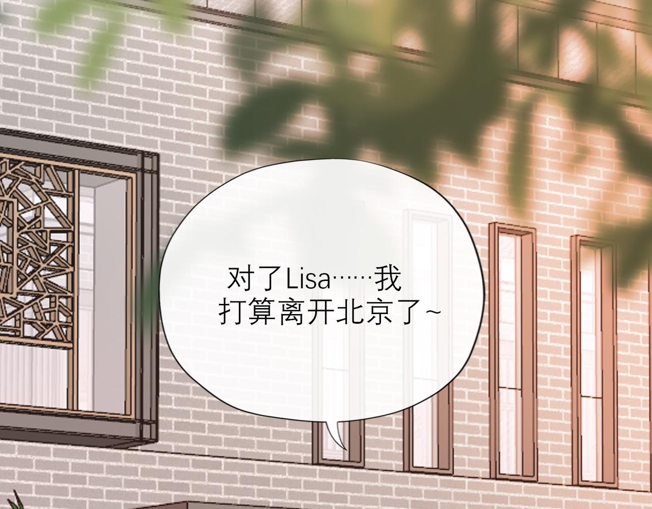 第68话 一错再错(1/3)-第53话