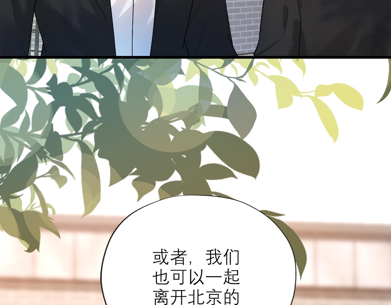 第68话 一错再错(1/3)-第53话