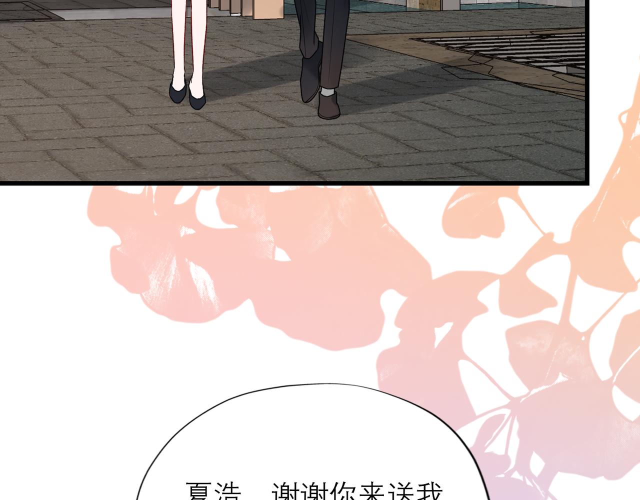第68话 一错再错(1/3)-第53话