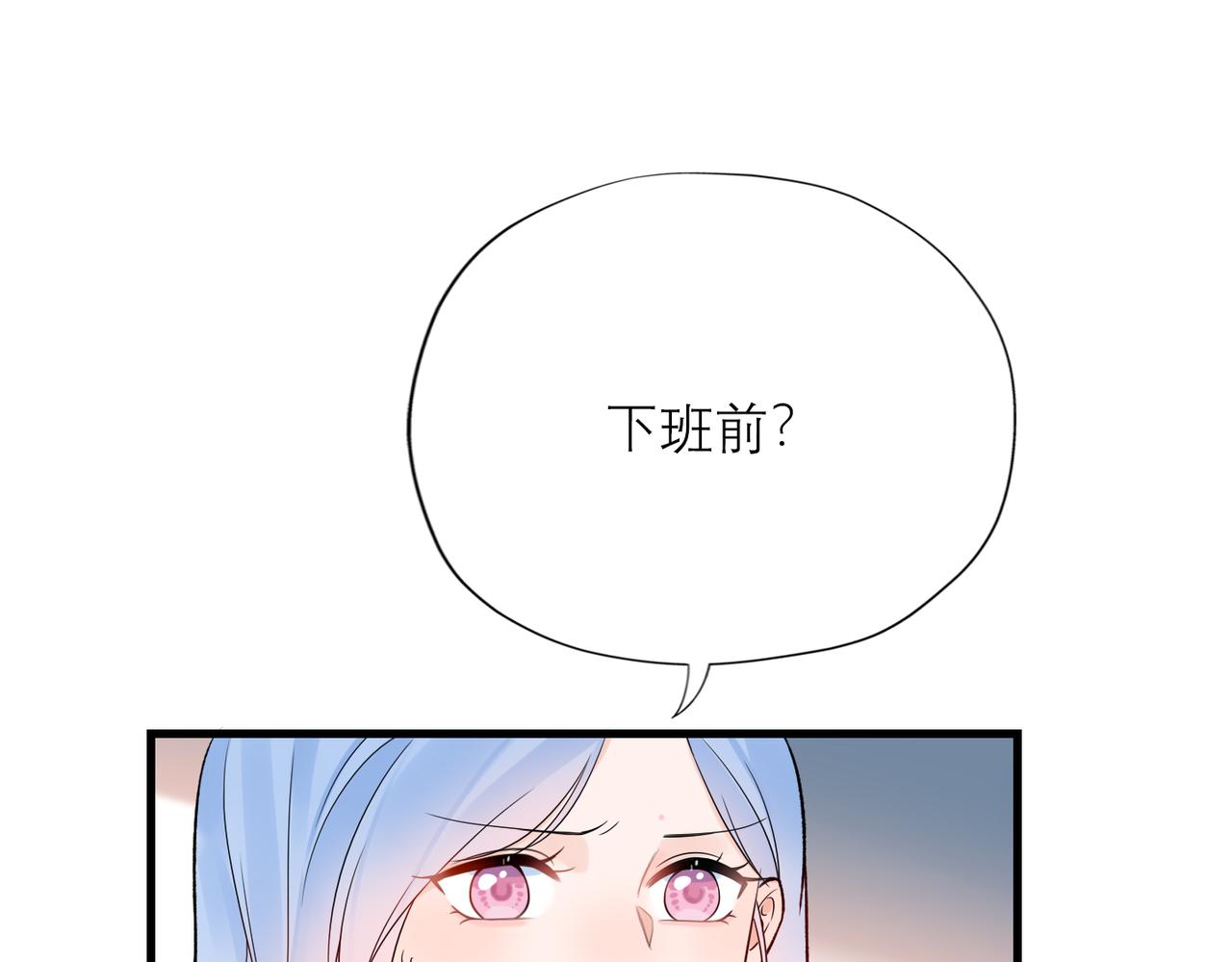 第70话 越陷越深(1/3)-第55话