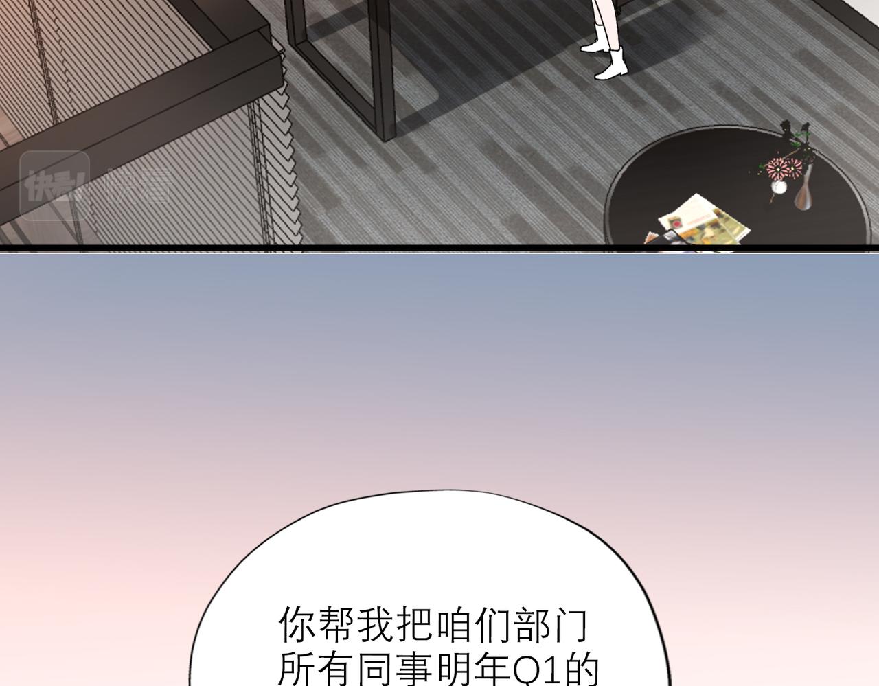 第70话 越陷越深(1/3)-第55话