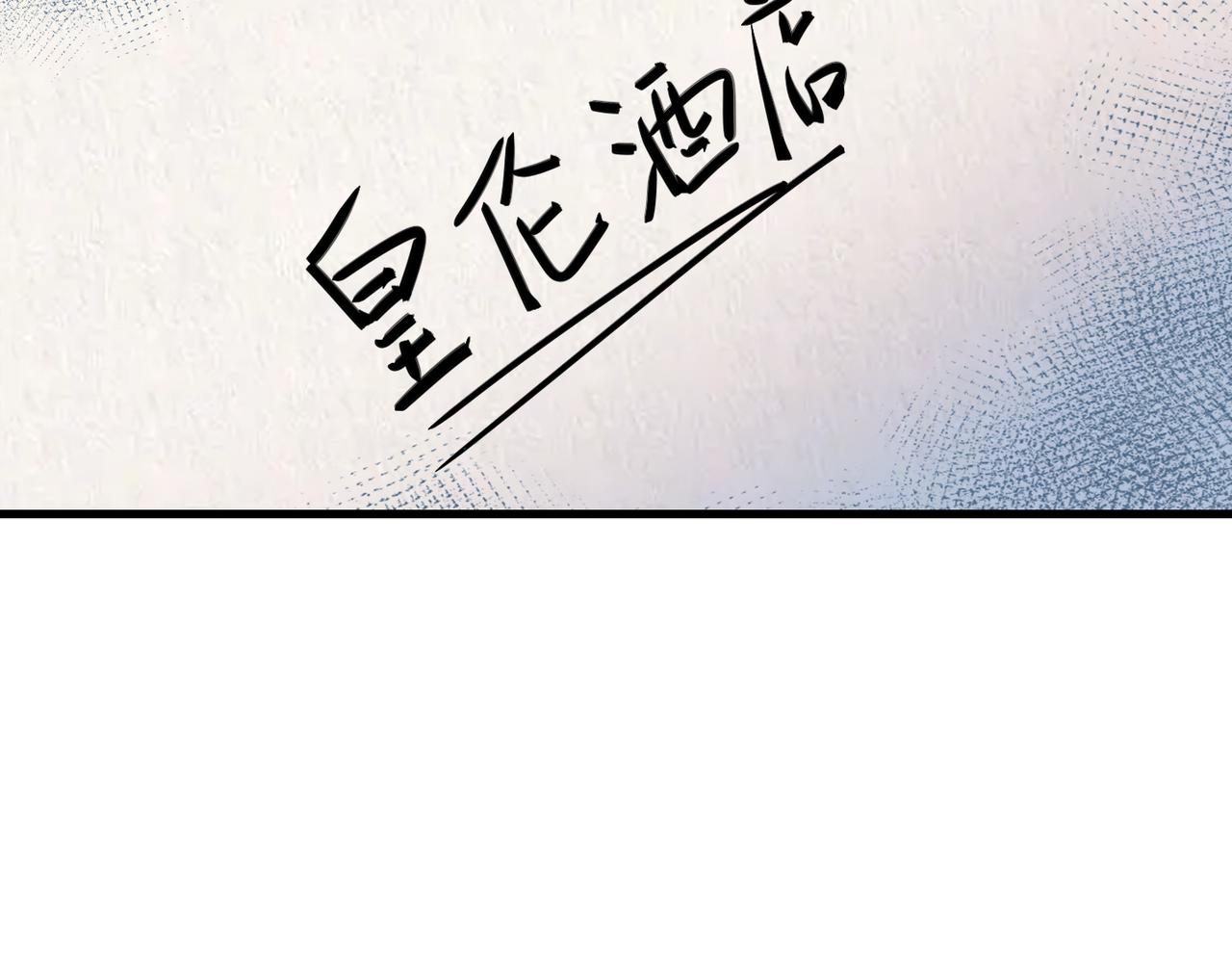 第72话 再相遇(1/3)-第57话