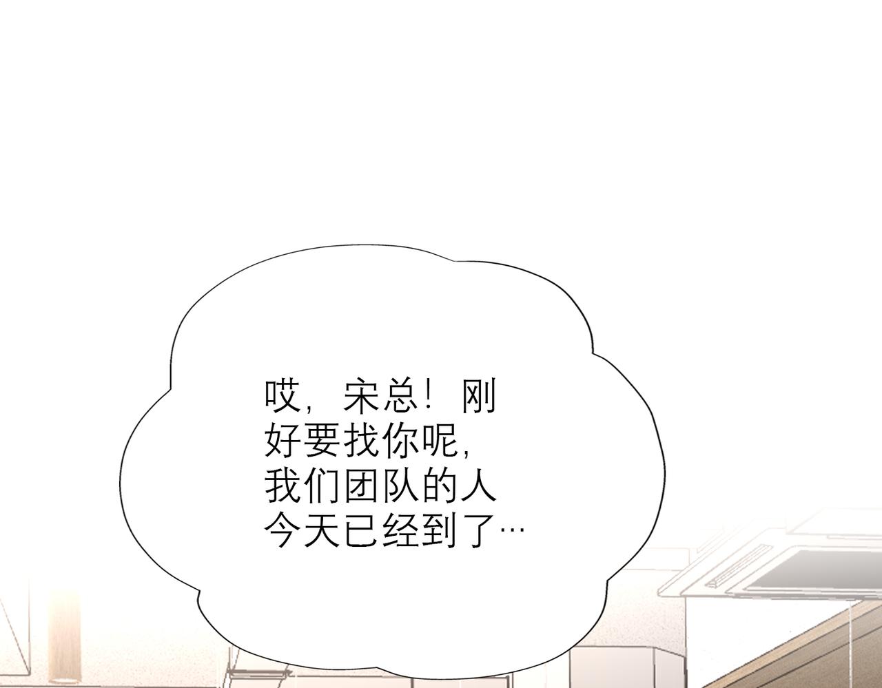 第72话 再相遇(1/3)-第57话