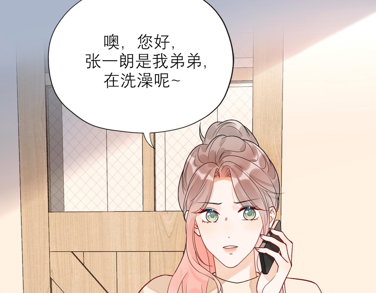 第72话 再相遇(1/3)-第57话
