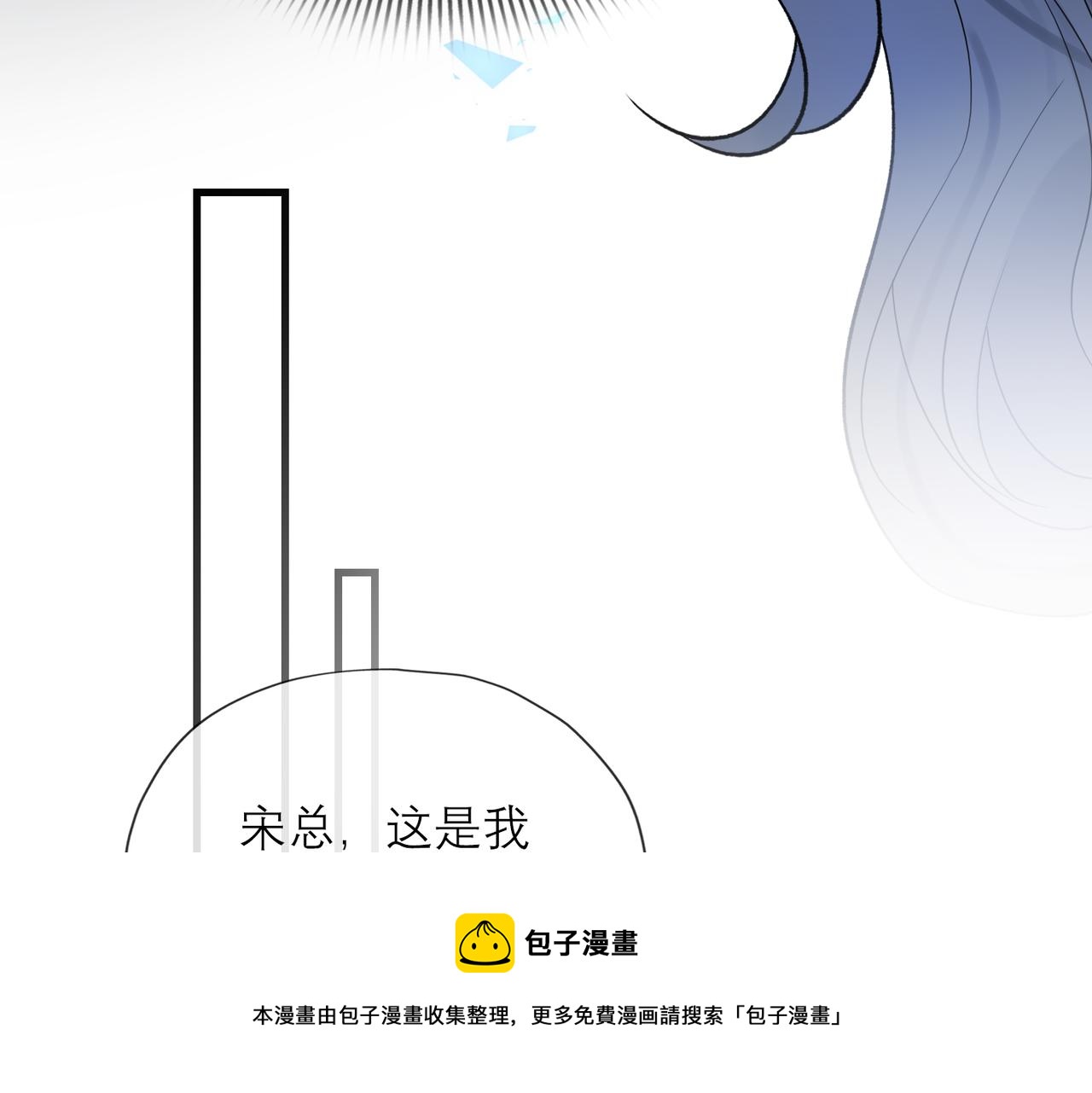 第72话 再相遇(1/3)-第57话