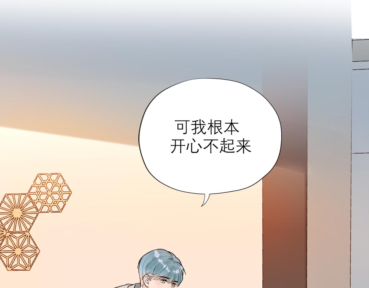 第74话 闹够了没有(1/3)-第59话