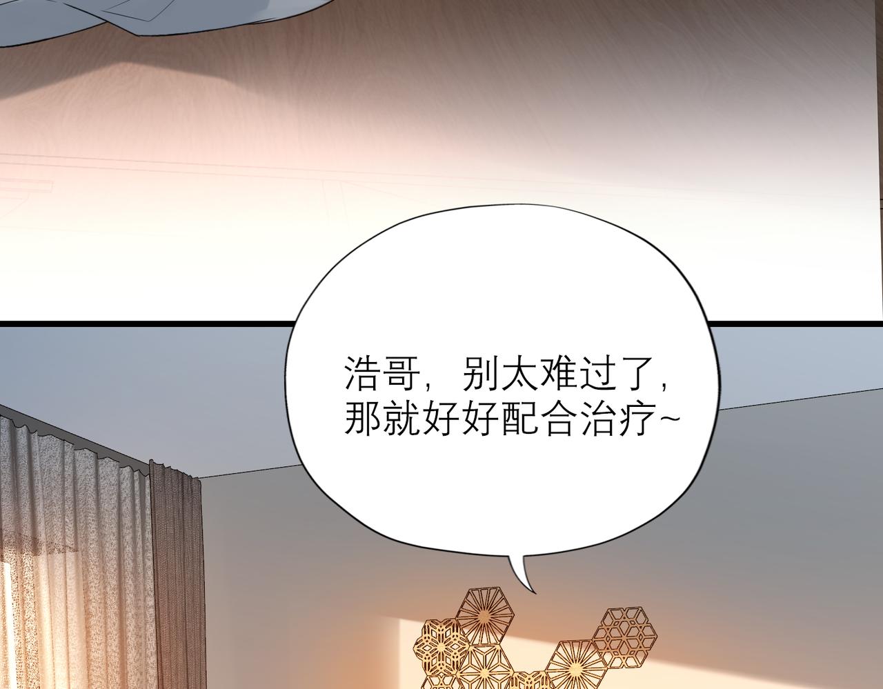 第74话 闹够了没有(1/3)-第59话