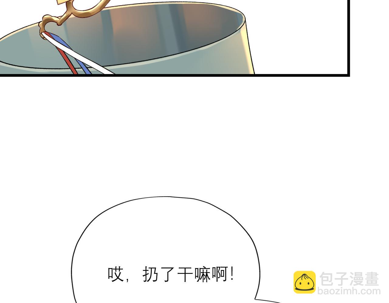第74话 闹够了没有(1/3)-第59话