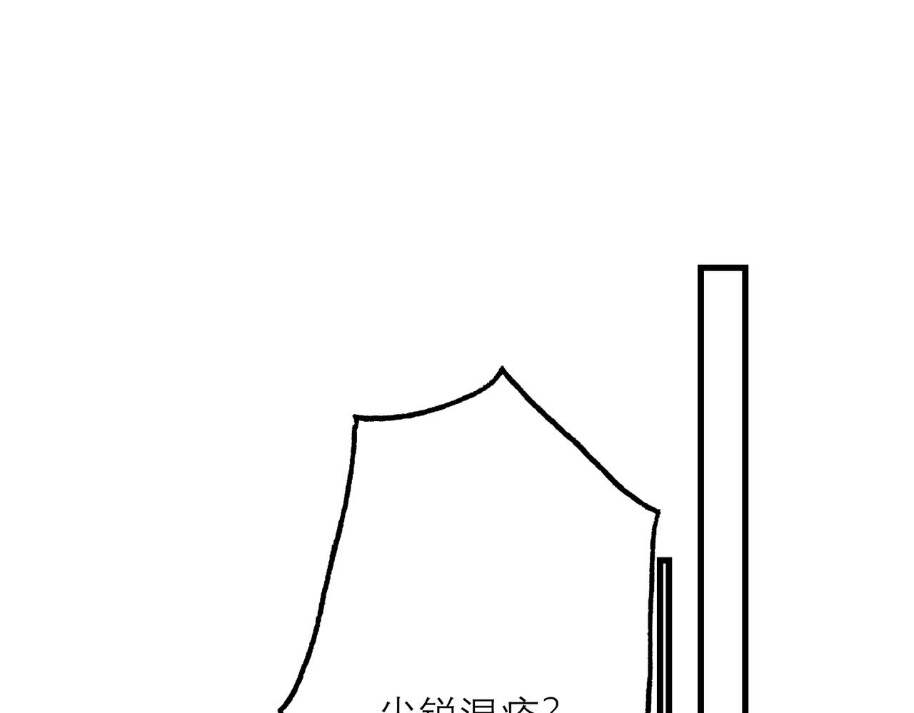 第74话 闹够了没有(1/3)-第59话