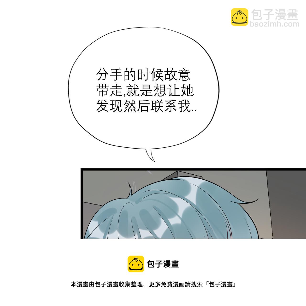 第74话 闹够了没有(1/3)-第59话