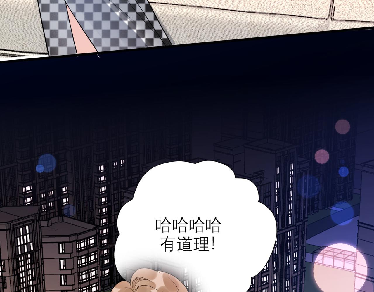 第76话 打开心结(1/4)-第61话