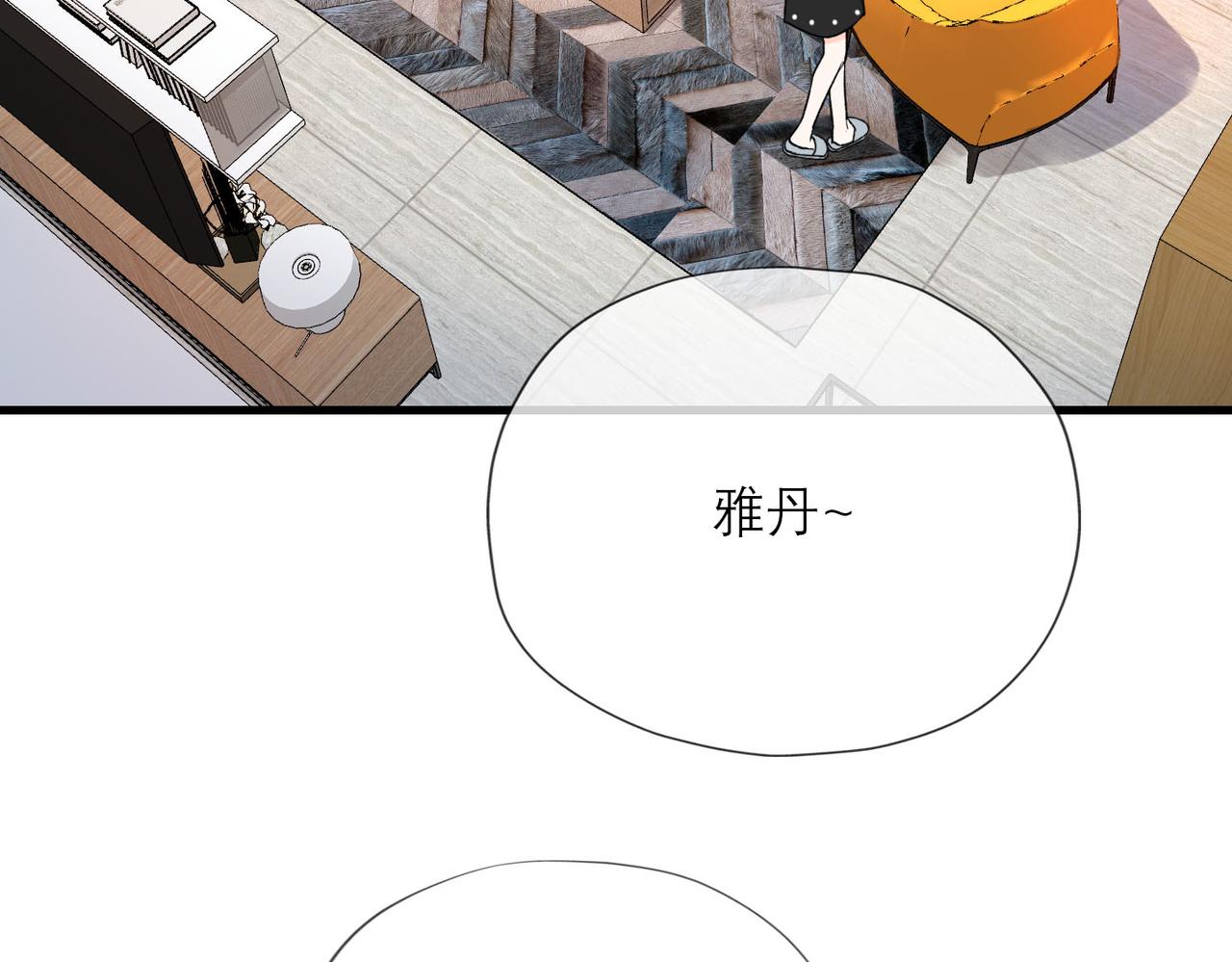 第76话 打开心结(1/4)-第61话