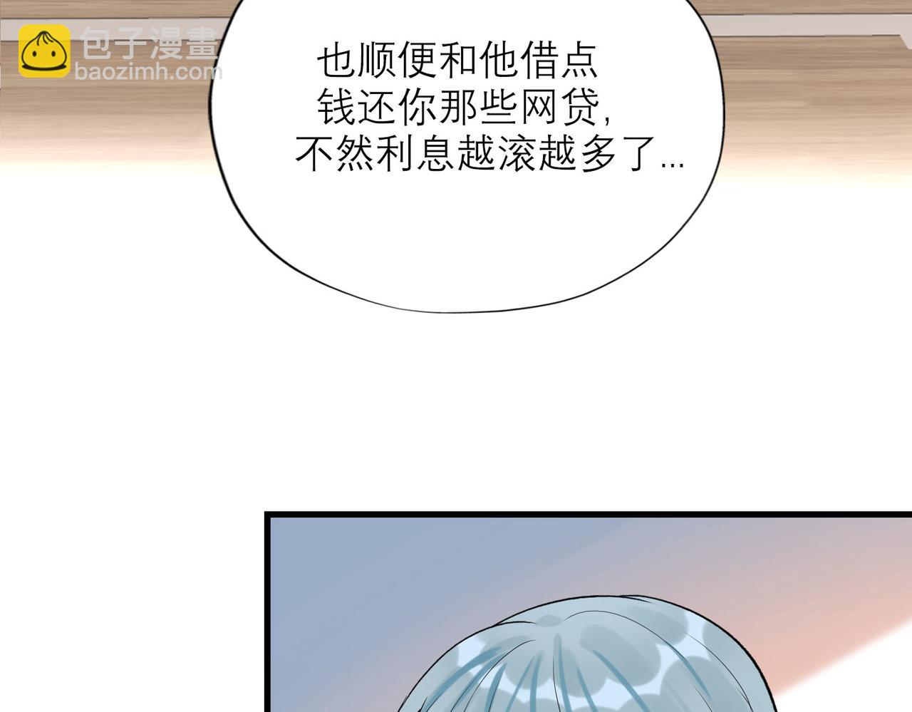 第78话 一别两宽(1/3)-第63话