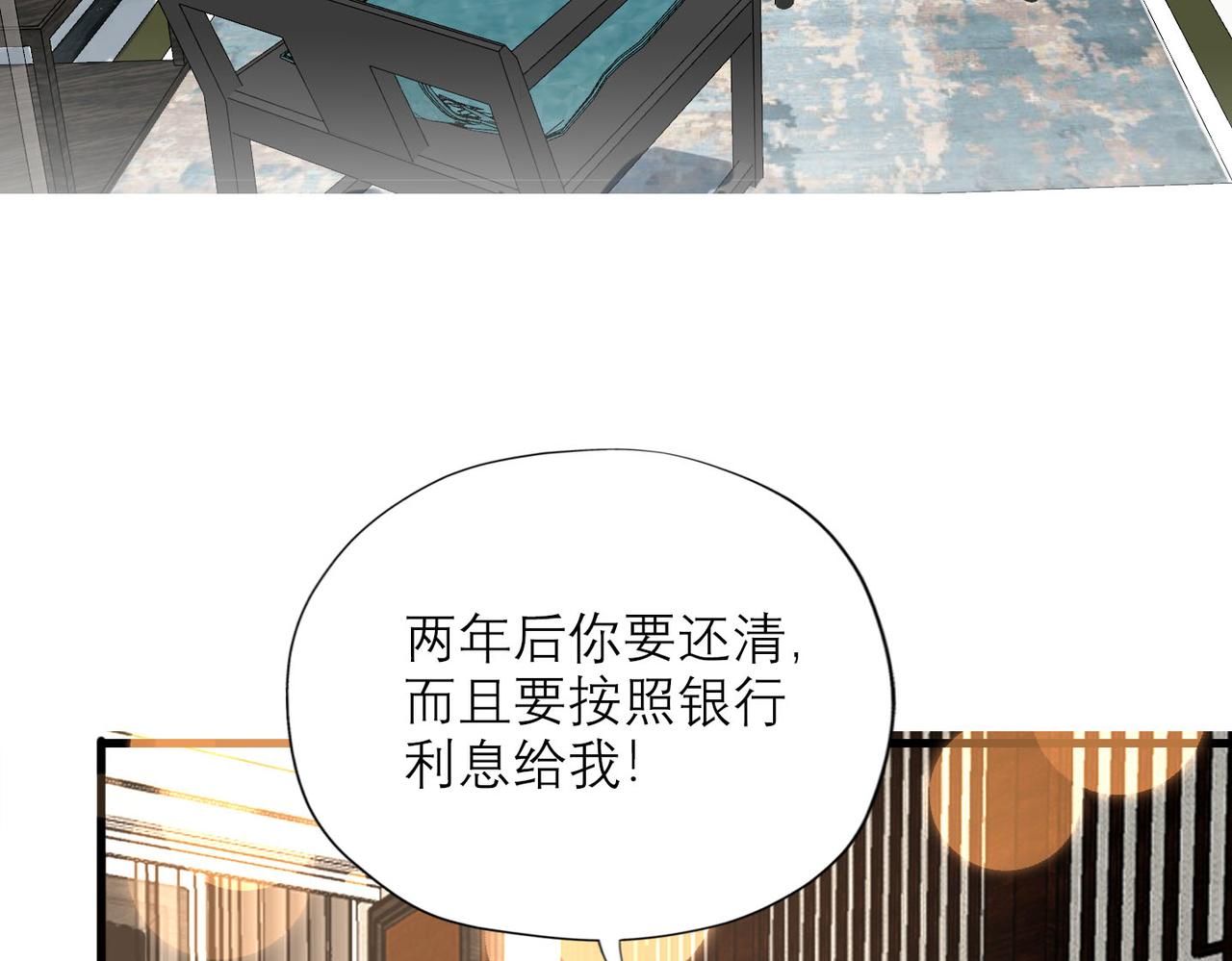 第78话 一别两宽(1/3)-第63话
