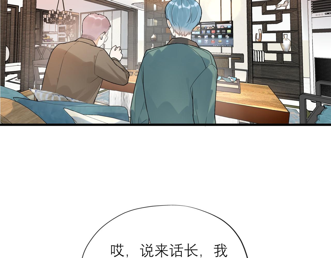第78话 一别两宽(1/3)-第63话