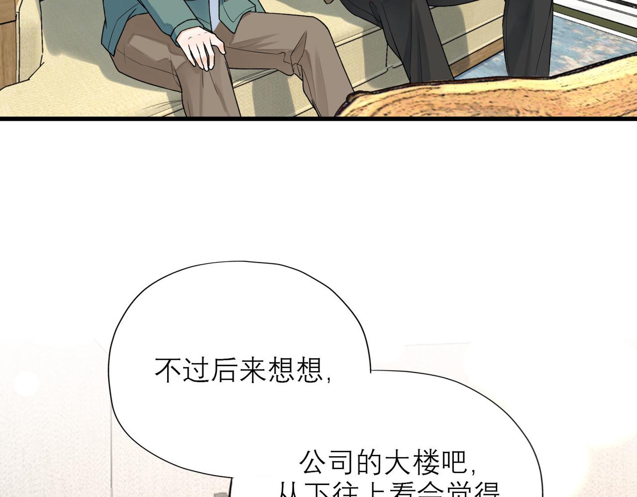 第78话 一别两宽(1/3)-第63话