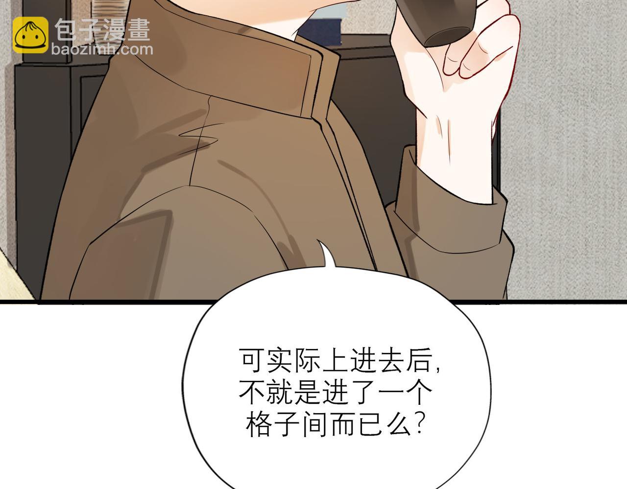 第78话 一别两宽(1/3)-第63话