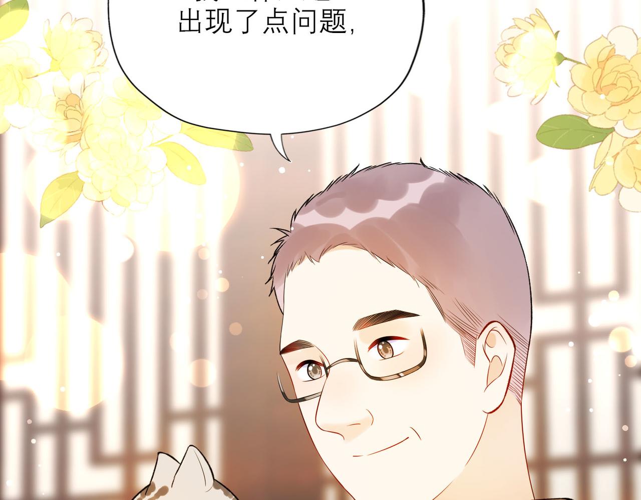 第78话 一别两宽(1/3)-第63话