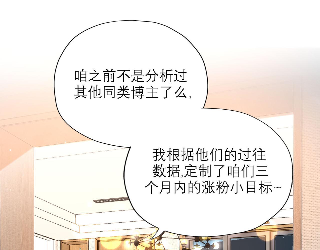 第79话 小三竟当面挑衅？(1/3)-第91话