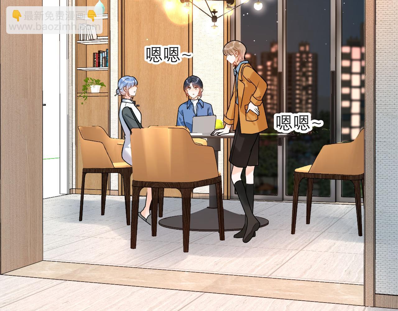 第79话 小三竟当面挑衅？(1/3)-第91话