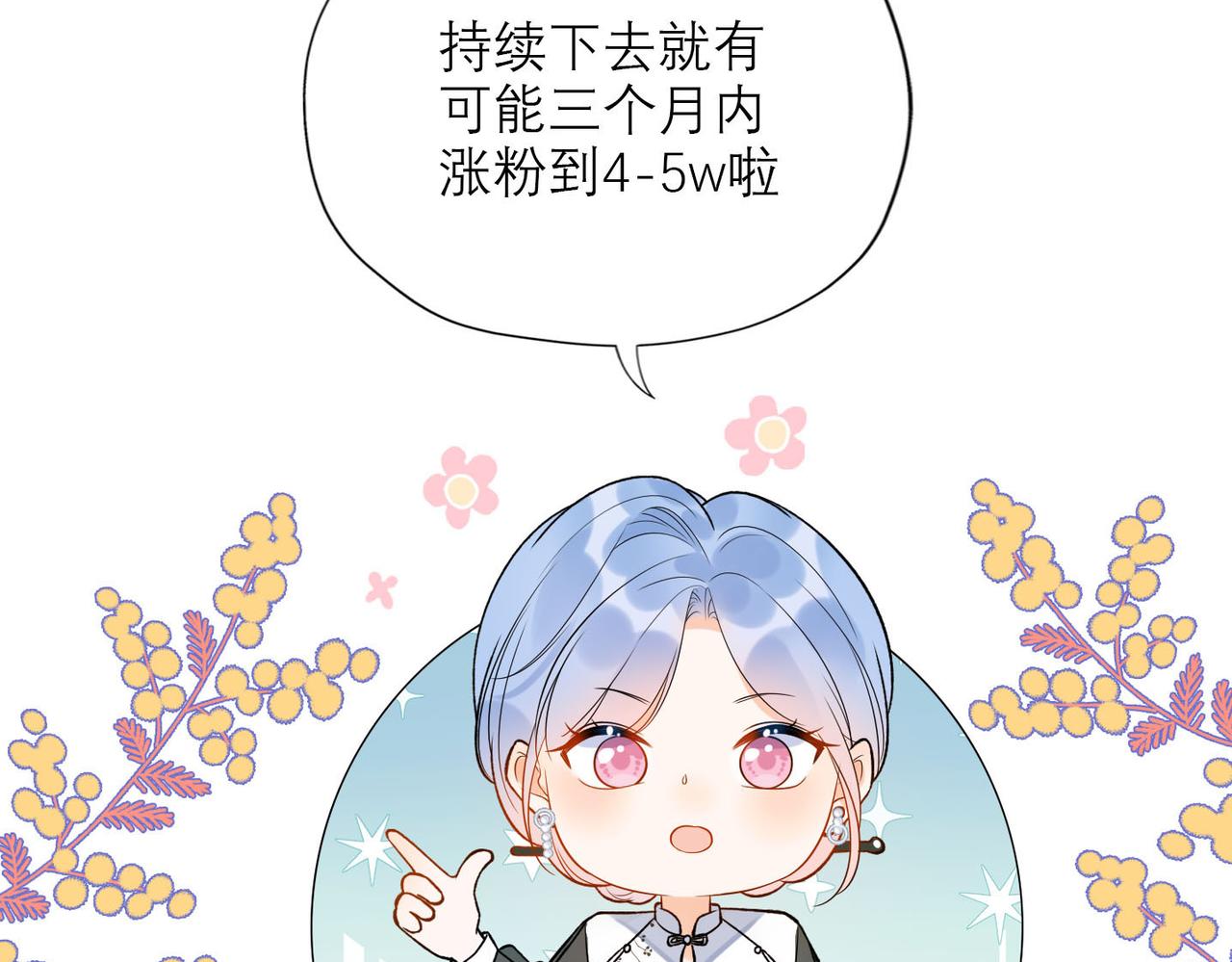 第79话 小三竟当面挑衅？(1/3)-第91话