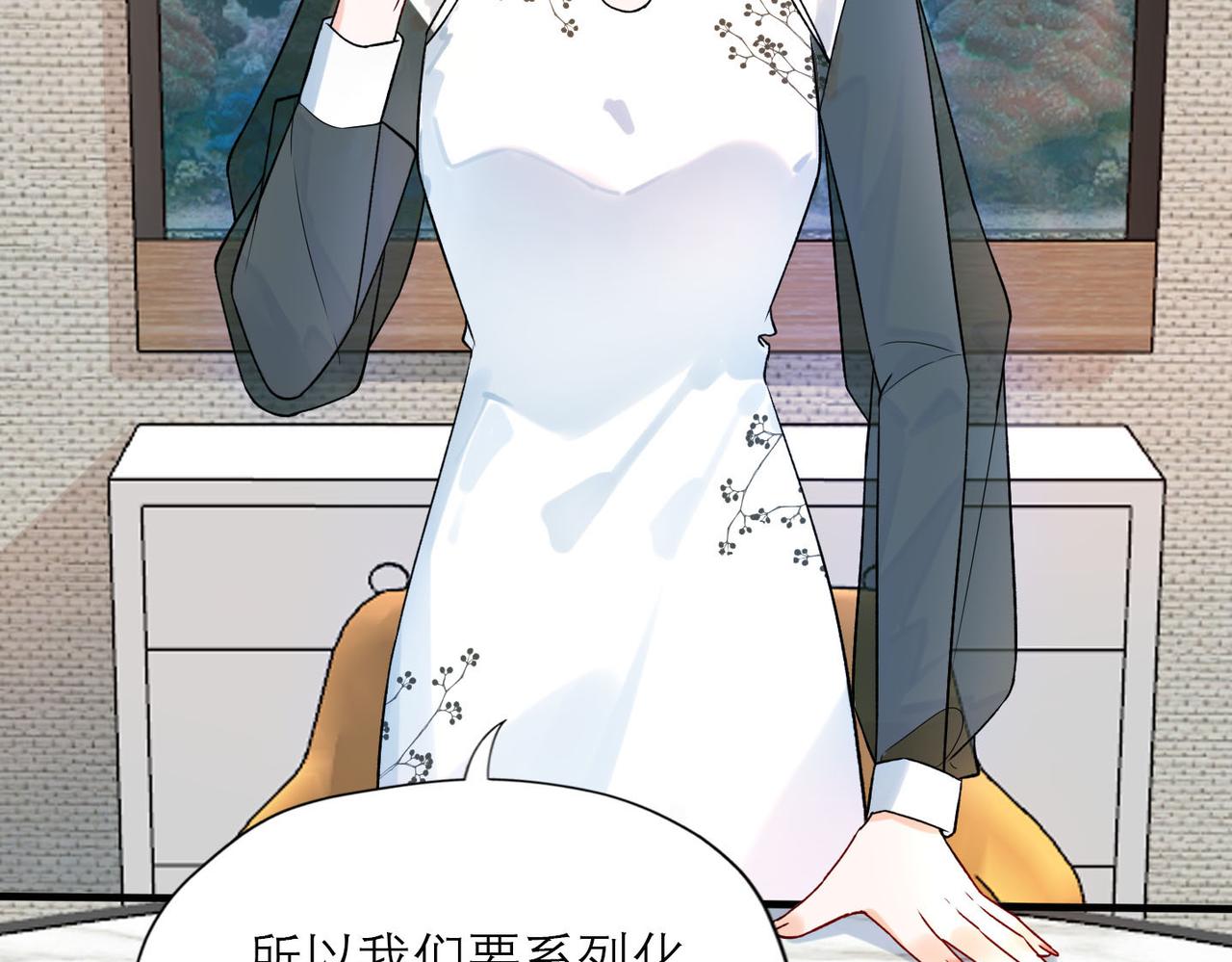 第79话 小三竟当面挑衅？(1/3)-第91话