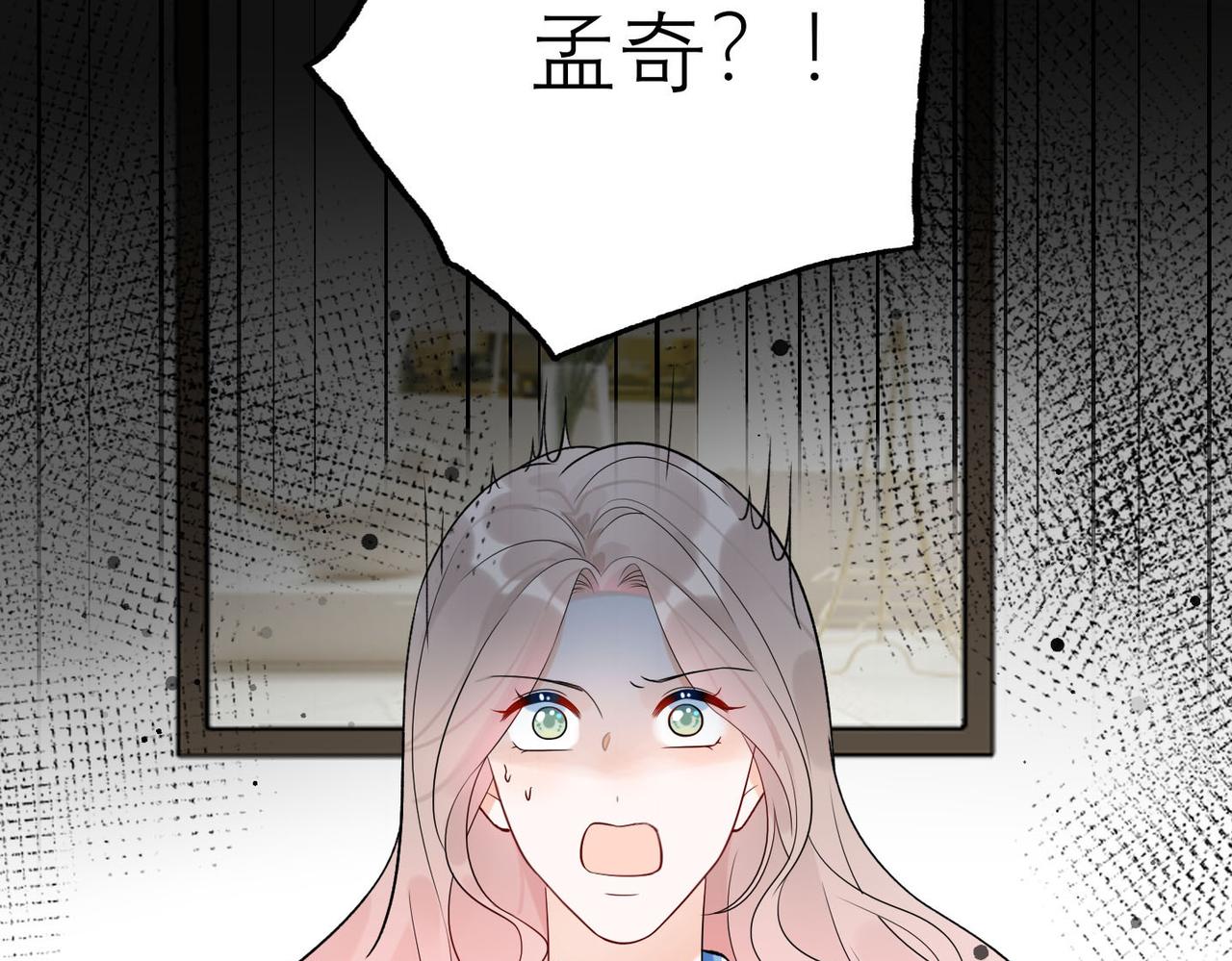 第79话 小三竟当面挑衅？(1/3)-第91话
