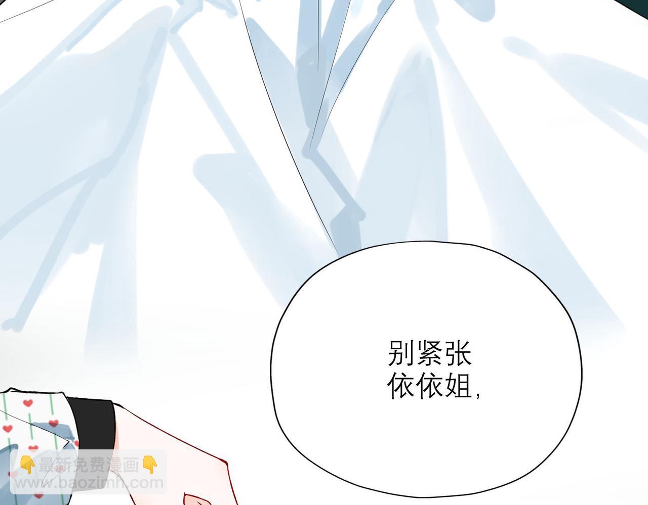 第79话 小三竟当面挑衅？(1/3)-第91话