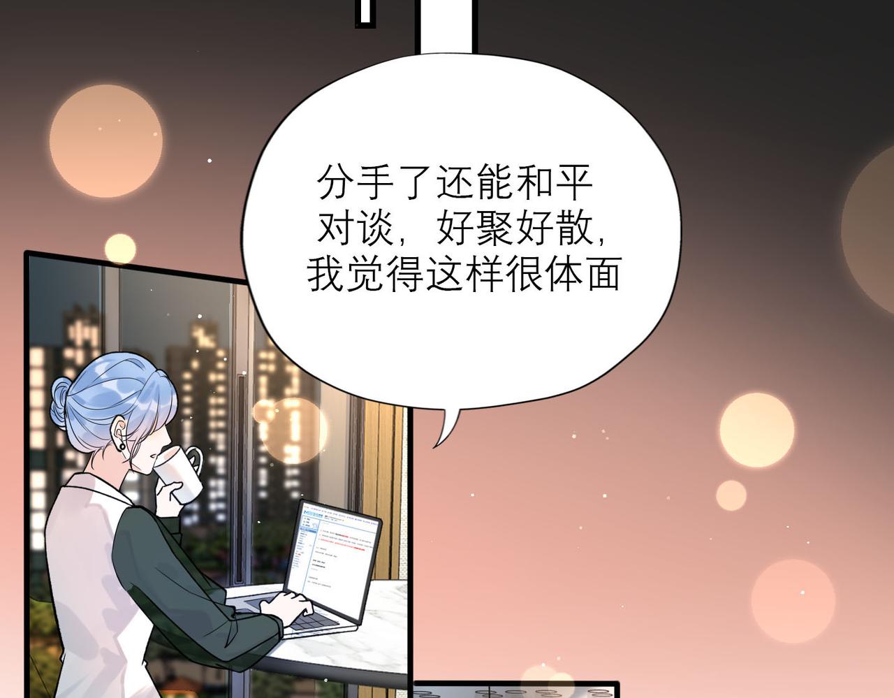 第79话 小三竟当面挑衅？(1/3)-第91话