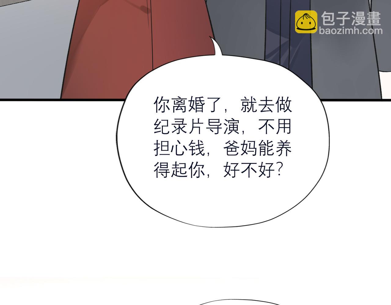 第82话  悬崖勒马(1/3)-第123话