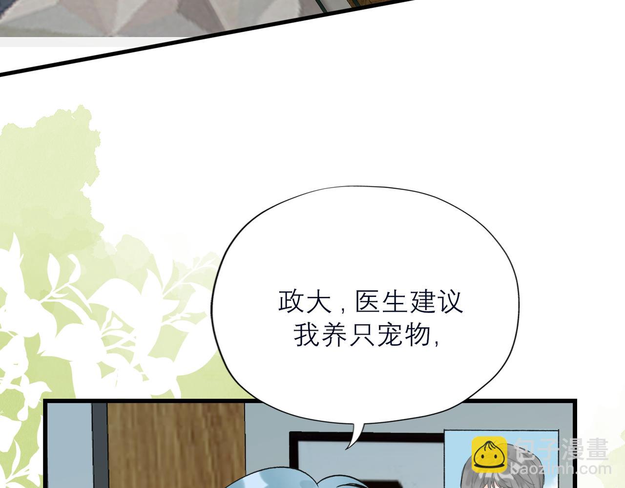 第82话  悬崖勒马(1/3)-第123话