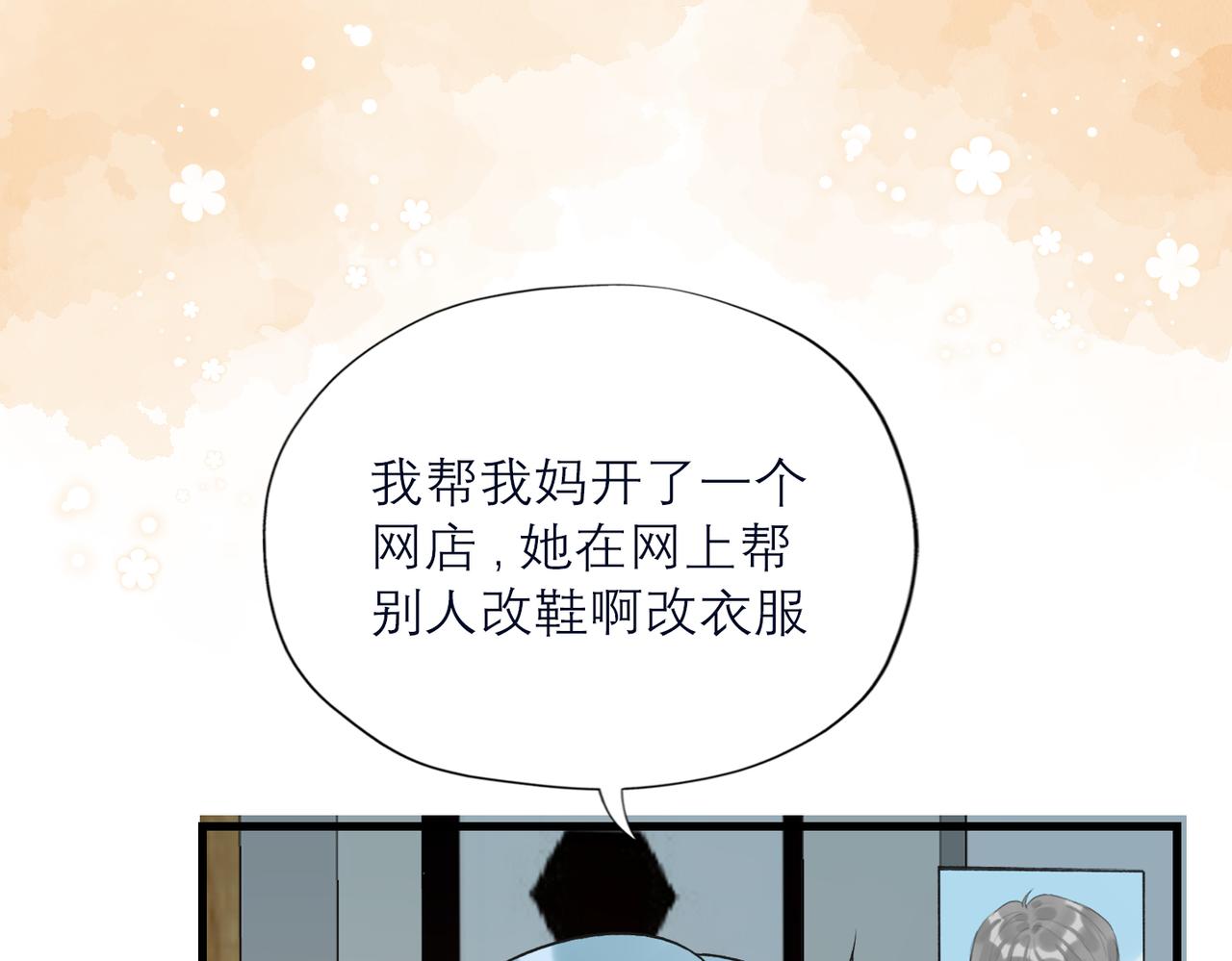 第82话  悬崖勒马(1/3)-第123话