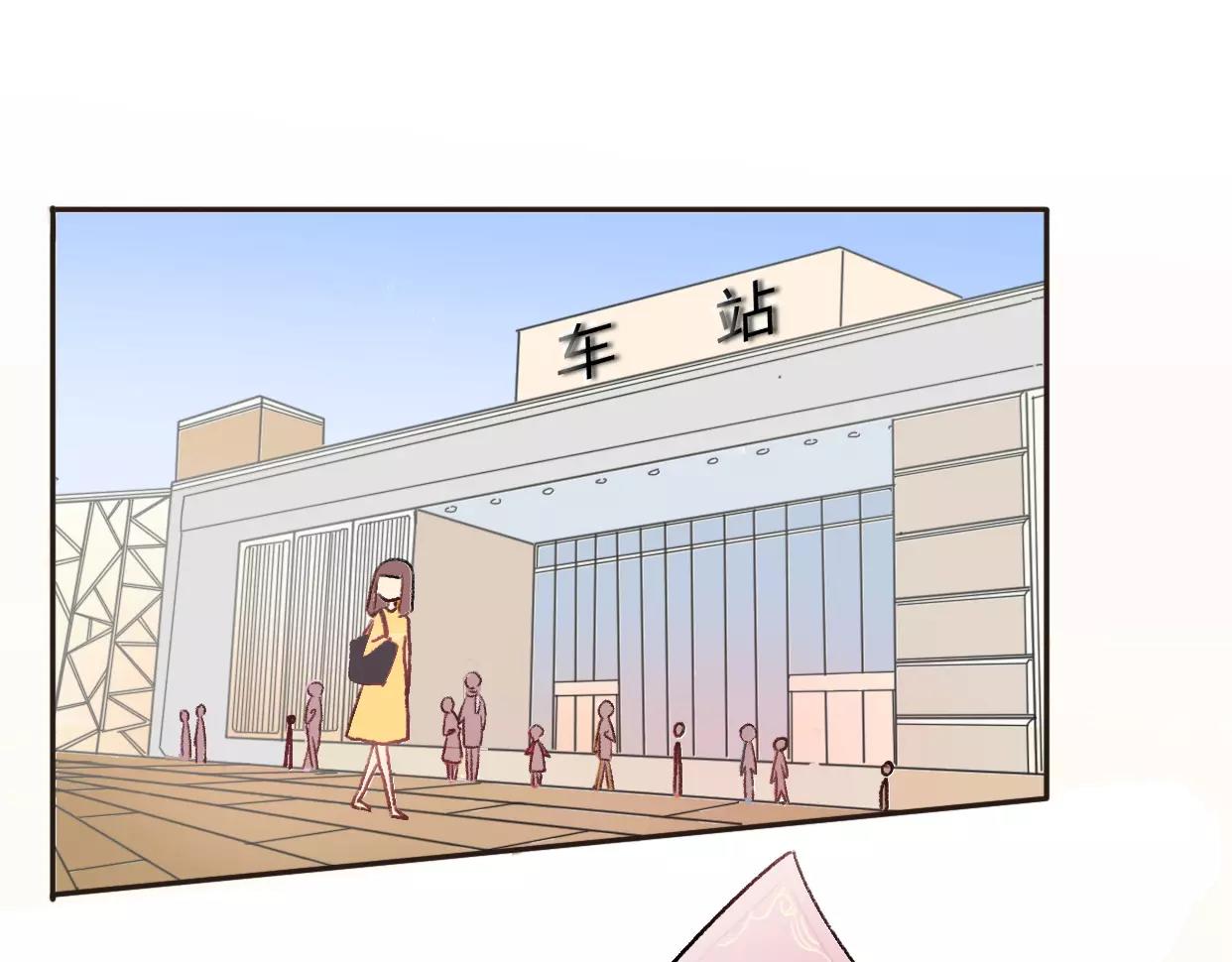 第2话 陌生帅哥的邀请(1/7)-第3话