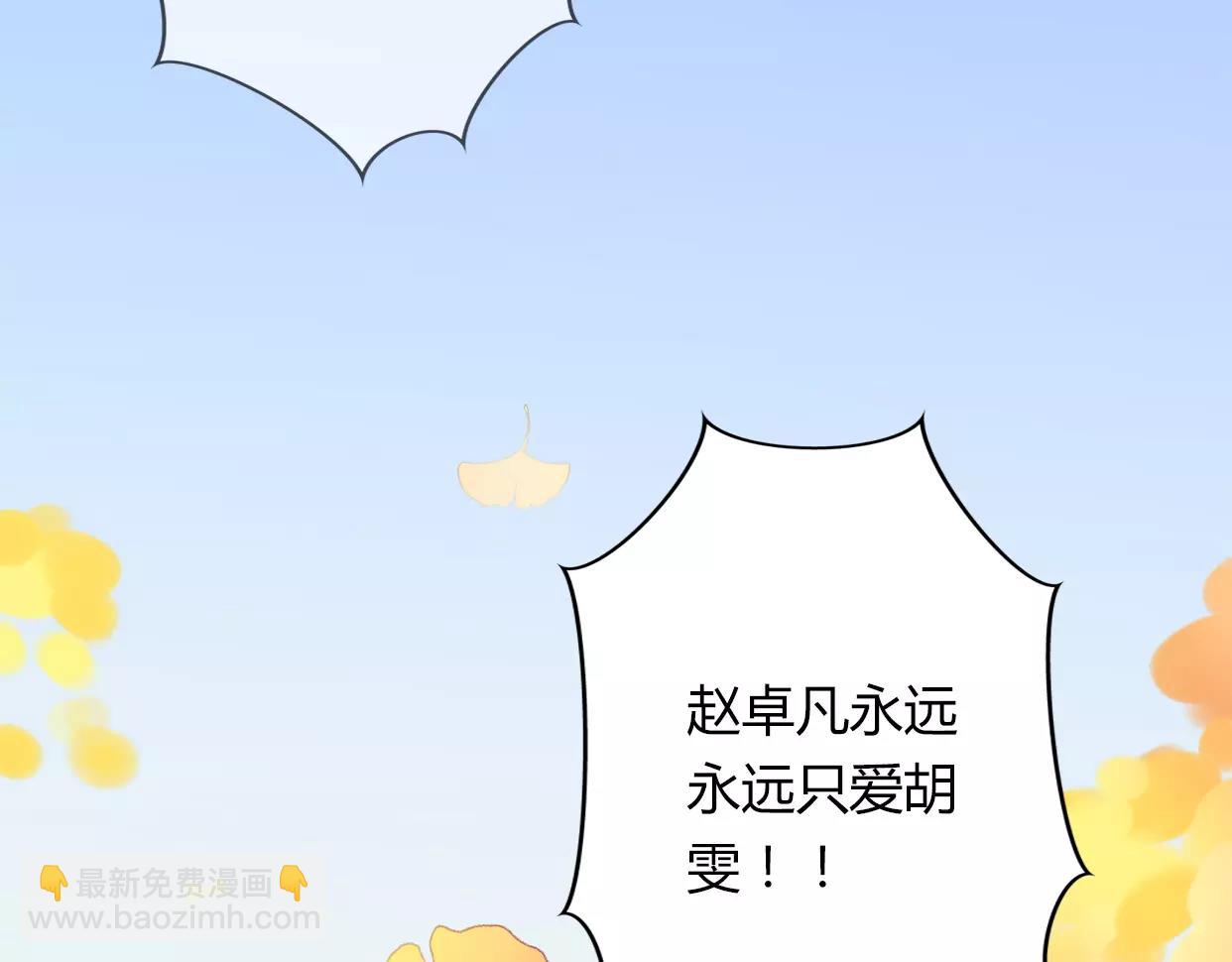 第2话 陌生帅哥的邀请(1/7)-第3话