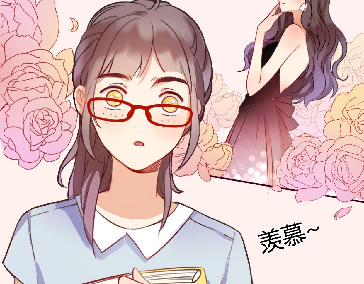 第2话 陌生帅哥的邀请(1/7)-第3话