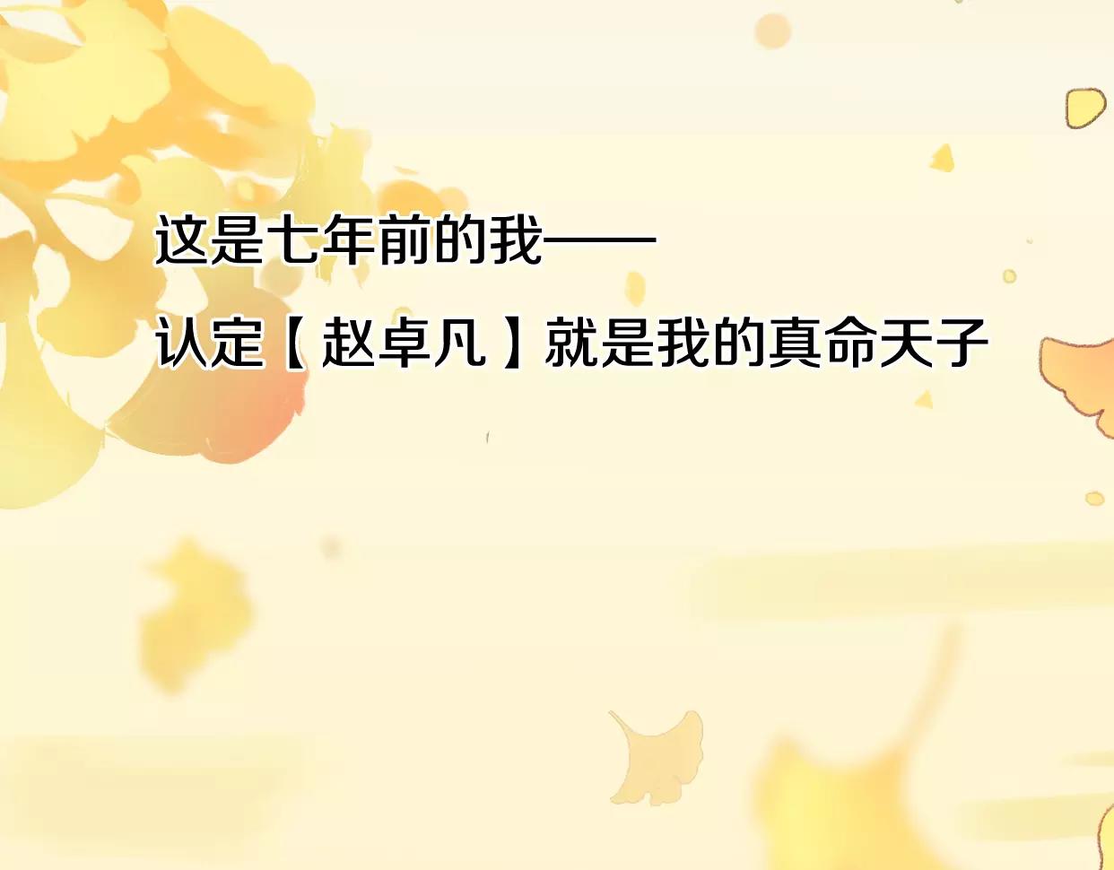 第2话 陌生帅哥的邀请(1/7)-第3话