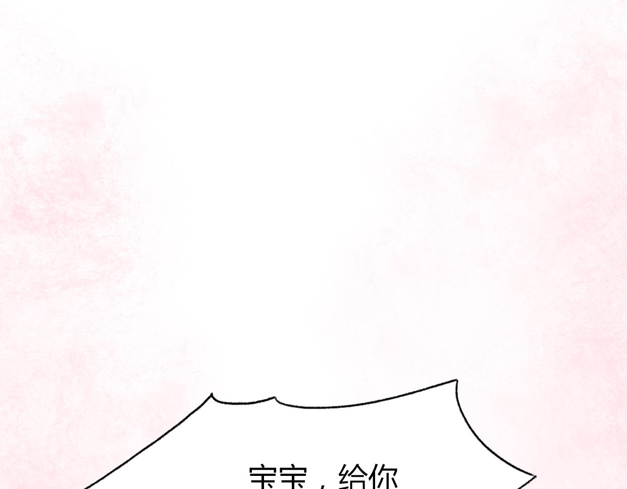 第2话 陌生帅哥的邀请(1/7)-第3话