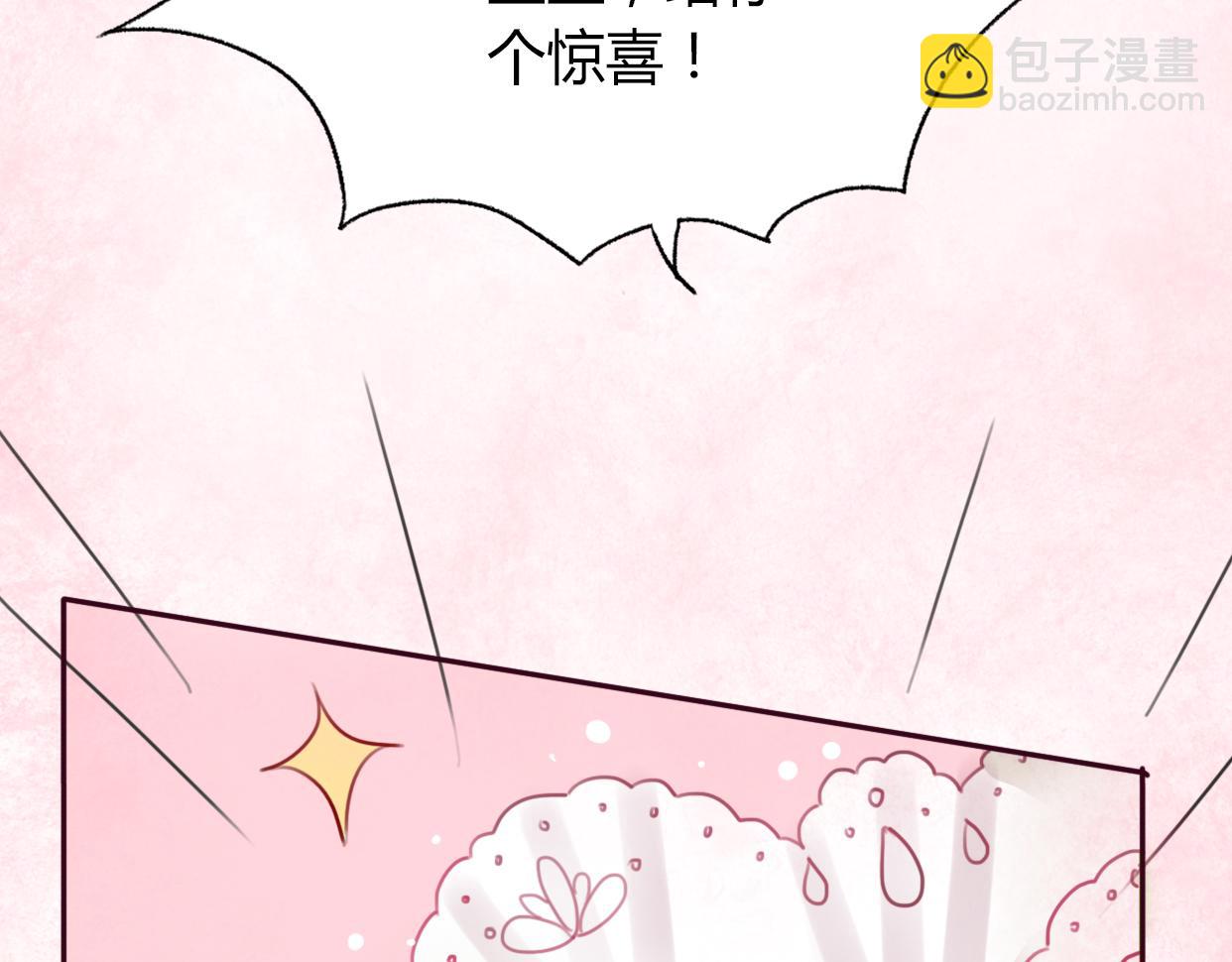 第2话 陌生帅哥的邀请(1/7)-第3话