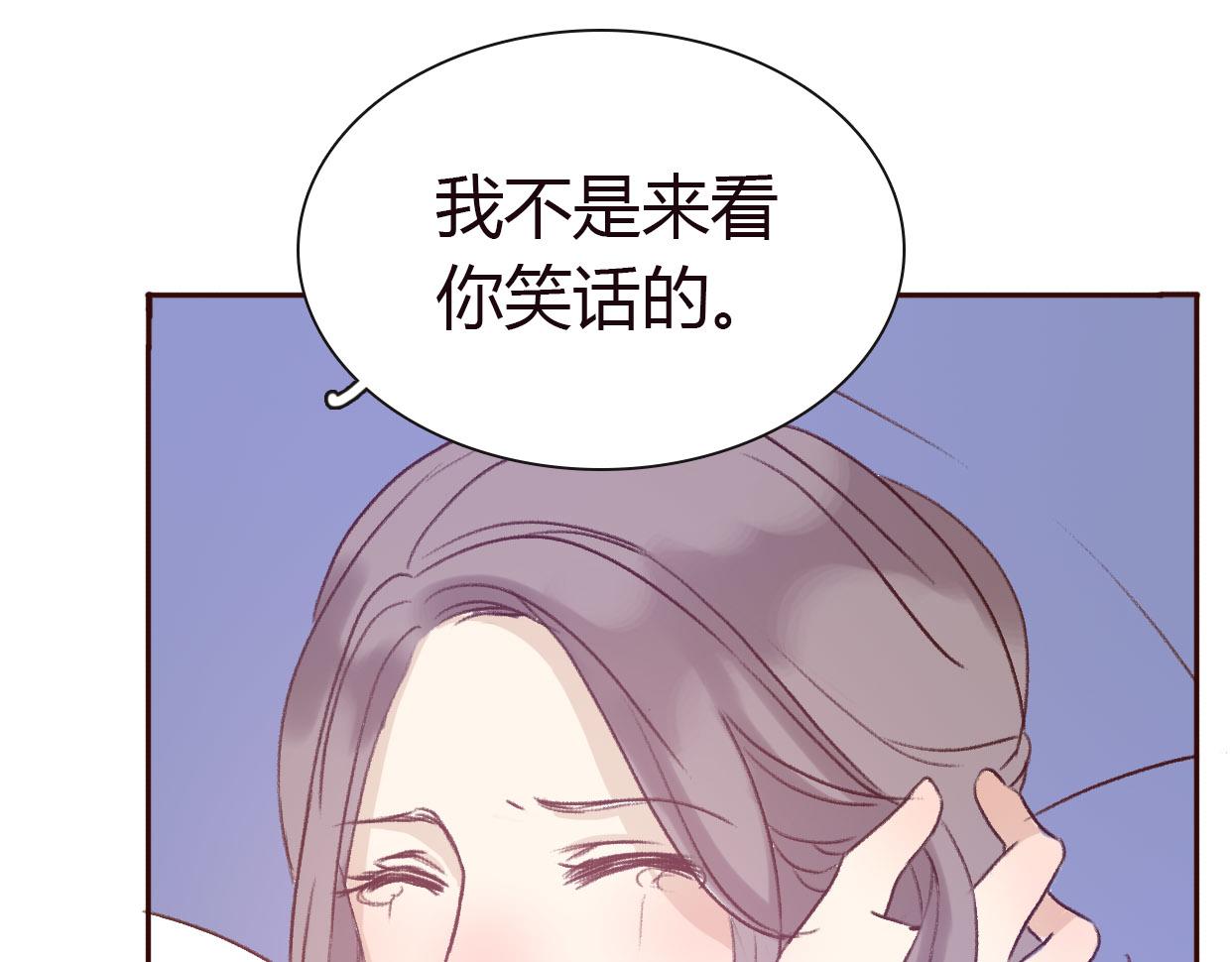第4话 你怎么舍得我难过(1/4)-第5话