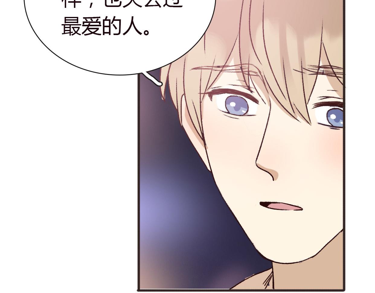 第4话 你怎么舍得我难过(1/4)-第5话