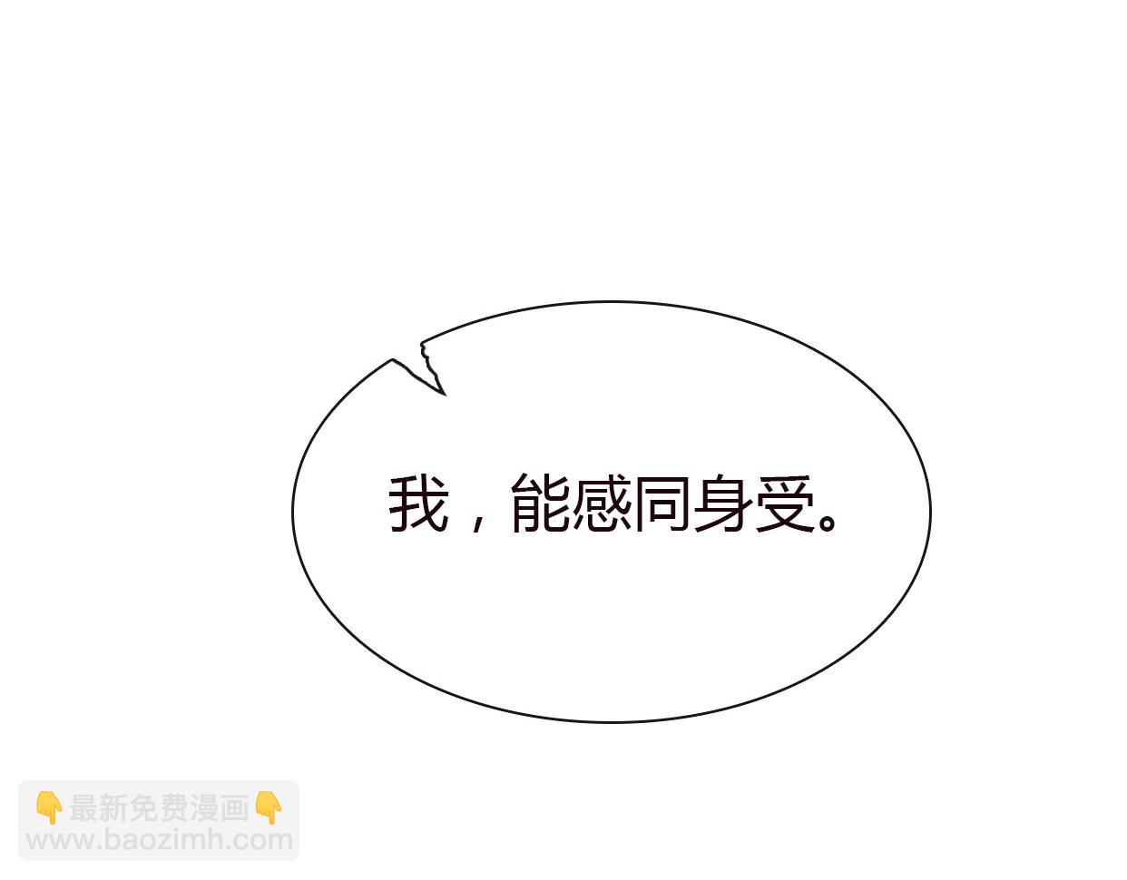 第4话 你怎么舍得我难过(1/4)-第5话