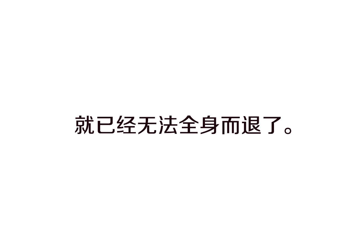 第4话 你怎么舍得我难过(1/4)-第5话