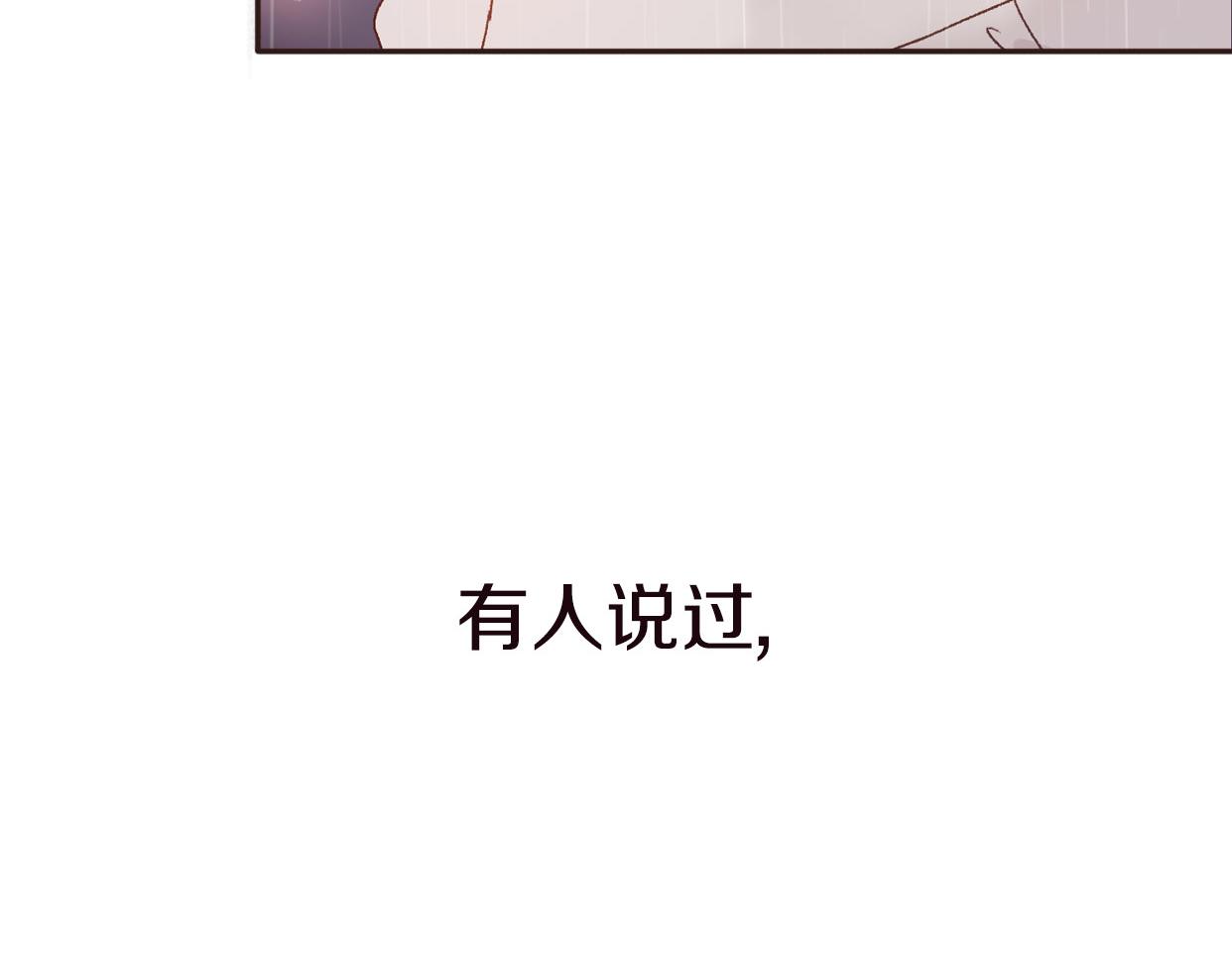 第4话 你怎么舍得我难过(1/4)-第5话