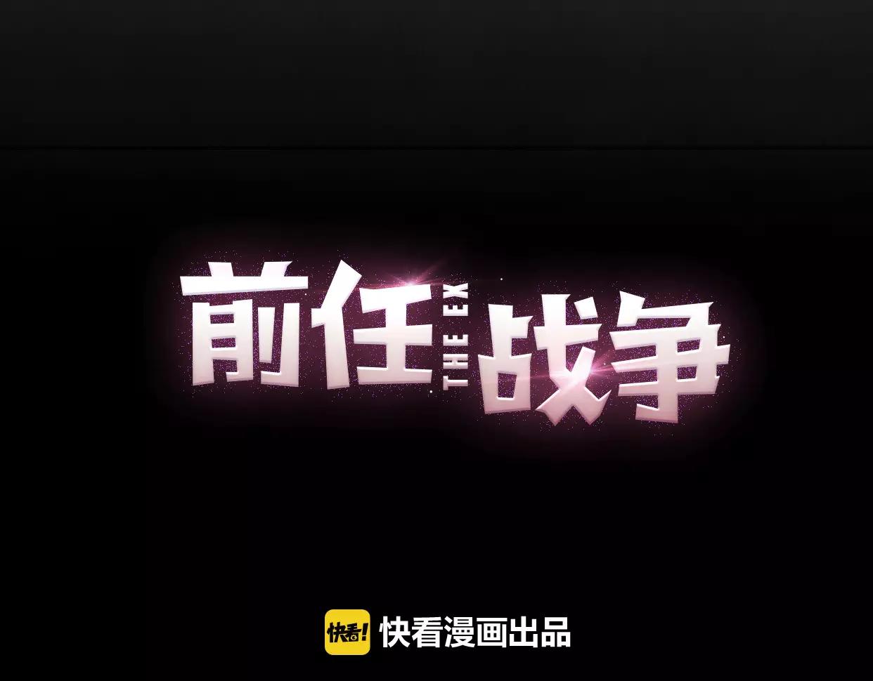第4话 你怎么舍得我难过(1/4)-第5话