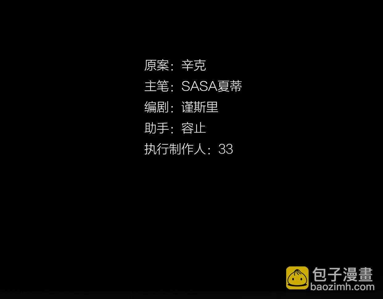 第4话 你怎么舍得我难过(1/4)-第5话