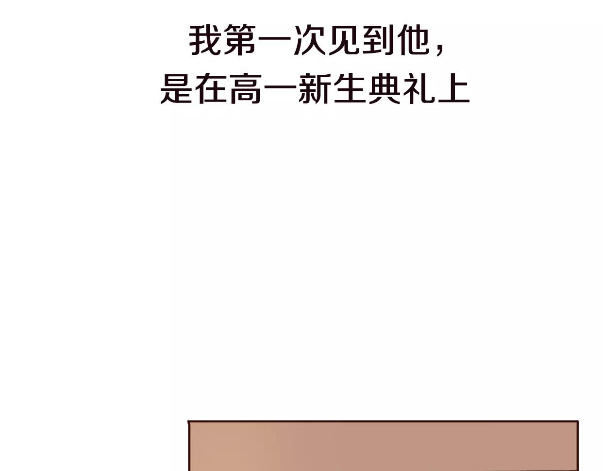 第4话 你怎么舍得我难过(1/4)-第5话